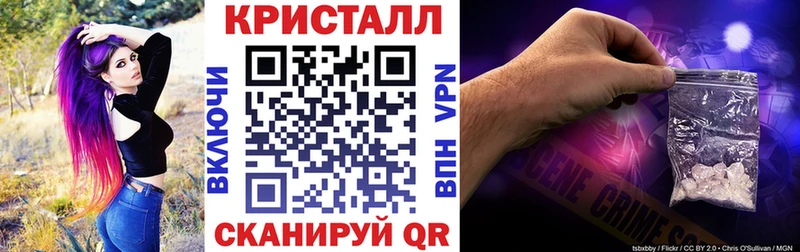 АМФЕТАМИН 97% Тобольск