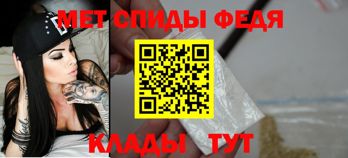 МЕГА зеркало  АМФЕТАМИН 97%  Вход с VPN  Тобольск  АМФ 