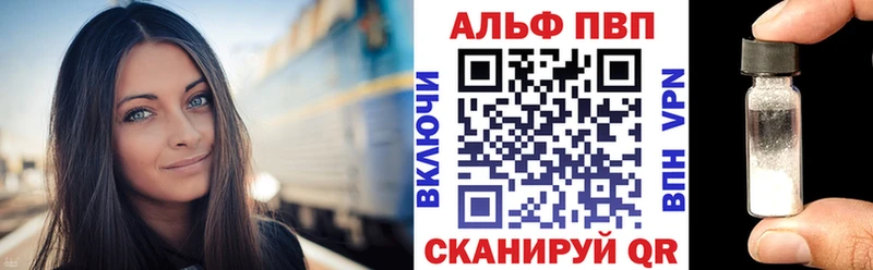APVP СК КРИС  Тобольск 