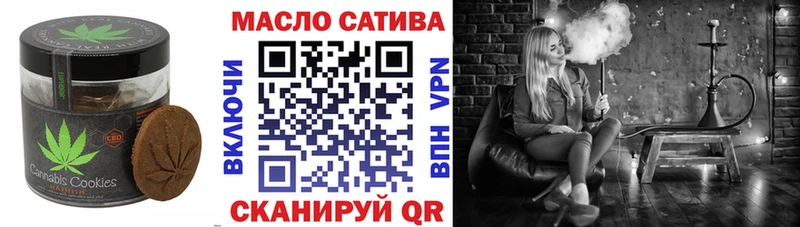 Cannafood конопля  Тобольск 