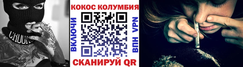 COCAIN 97%  Тобольск 