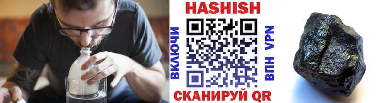ГАШИШ гарик  hydra   Тобольск  где купить  