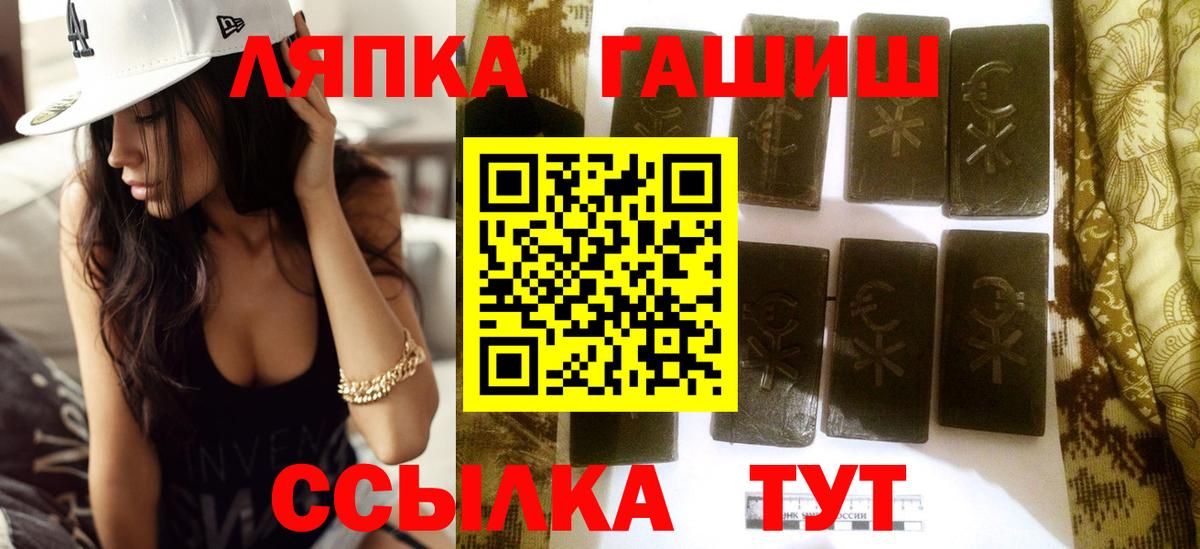 ГАШ Ice-O-Lator  наркота  Тобольск  Вход с VPN  ГАШ Cannabis 