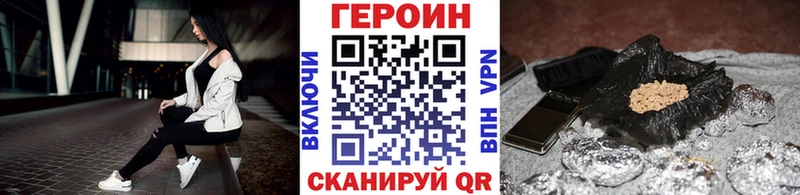 ГЕРОИН Афган  Тобольск 