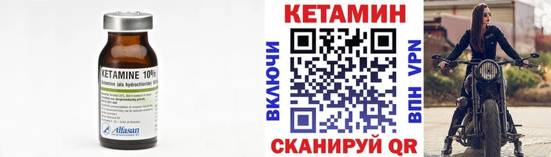 kraken маркетплейс  Тобольск  КЕТАМИН ketamine 