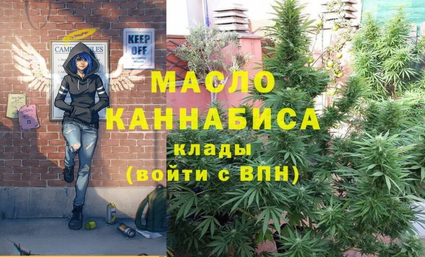 spice Армянск