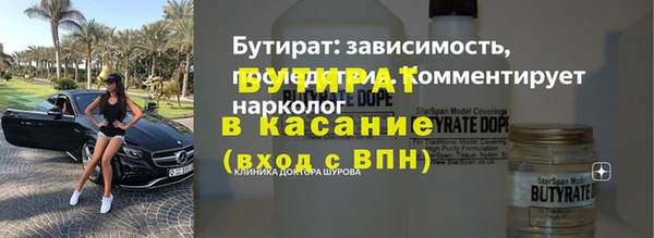 альфа пвп VHQ Арсеньев