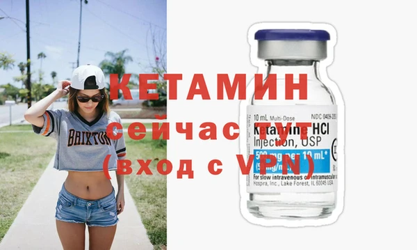 альфа пвп VHQ Арсеньев