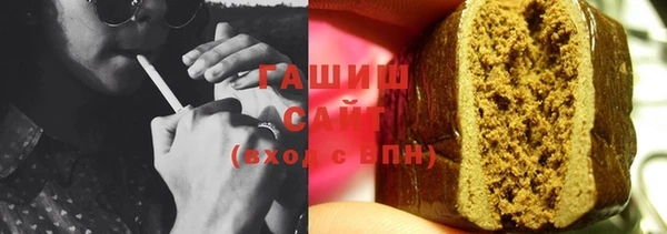 гашиш Аркадак