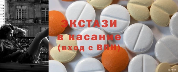 spice Армянск