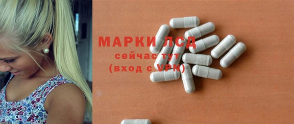 бутират Абинск