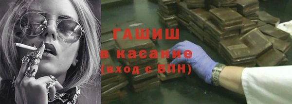 альфа пвп VHQ Арсеньев
