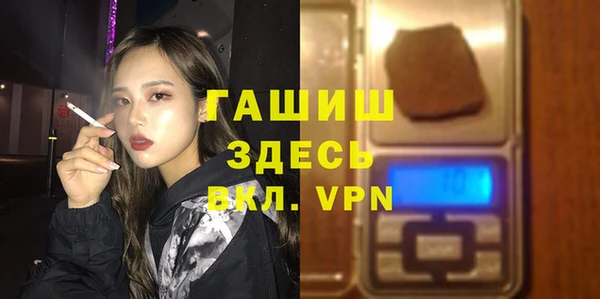 альфа пвп VHQ Арсеньев
