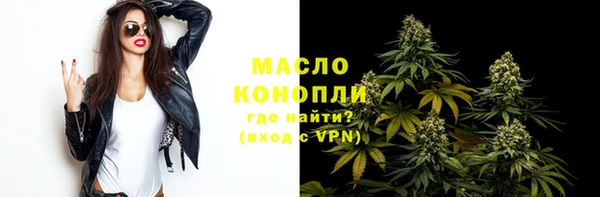 spice Армянск
