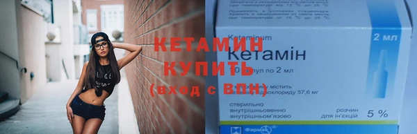 spice Армянск