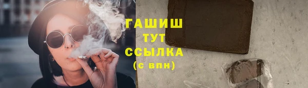 альфа пвп VHQ Арсеньев
