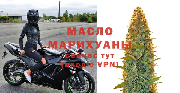 spice Армянск