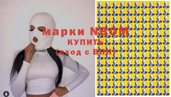 альфа пвп VHQ Арсеньев