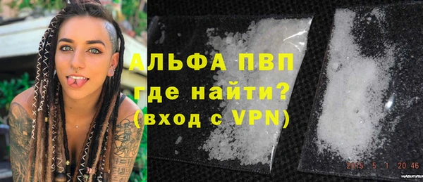 альфа пвп VHQ Арсеньев