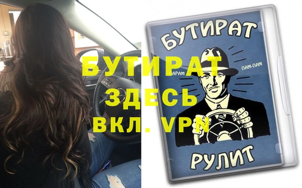 альфа пвп VHQ Арсеньев