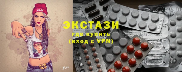 альфа пвп VHQ Арсеньев