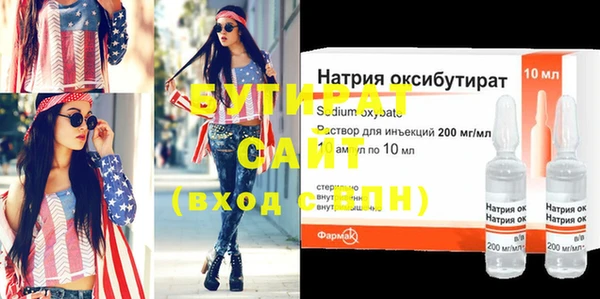 гашиш Аркадак