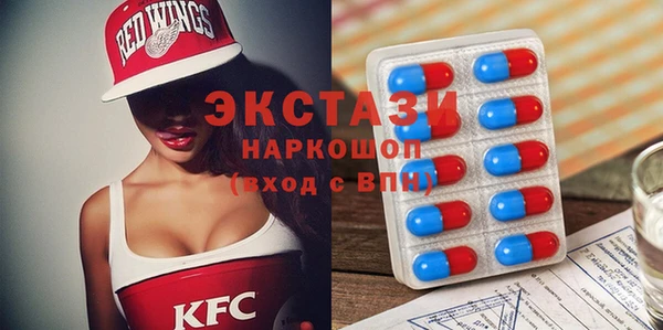 spice Армянск