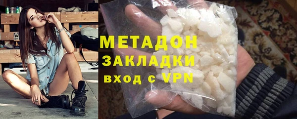 spice Армянск
