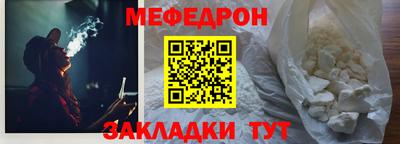 метамфетамин Ставрополь