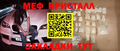 герыч Старая Купавна