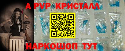 герыч Старая Купавна