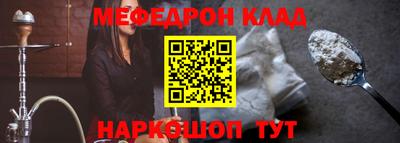 герыч Старая Купавна