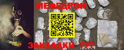 метамфетамин Ставрополь