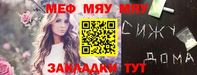 метамфетамин Ставрополь