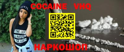 метамфетамин Ставрополь