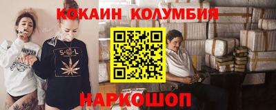 метамфетамин Ставрополь