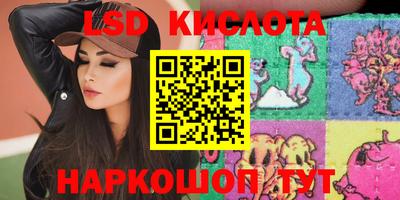 герыч Старая Купавна