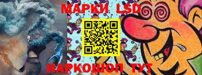 метамфетамин Ставрополь