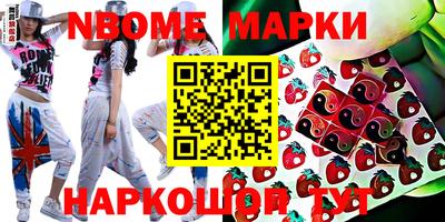 метамфетамин Ставрополь