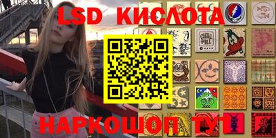герыч Старая Купавна