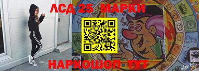 герыч Старая Купавна