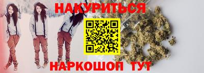 герыч Старая Купавна