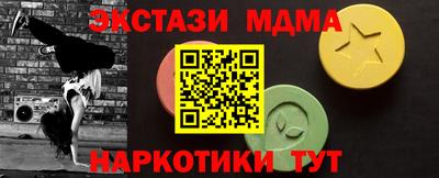 метамфетамин Ставрополь