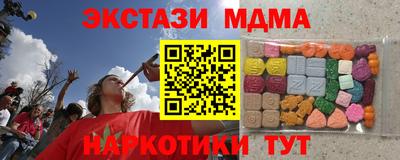 метамфетамин Ставрополь