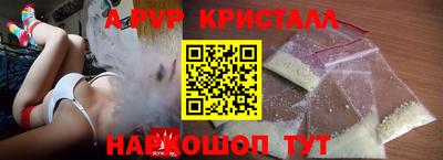 герыч Старая Купавна