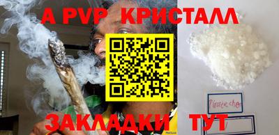 герыч Старая Купавна