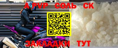 герыч Старая Купавна