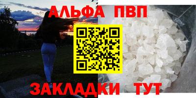 герыч Старая Купавна