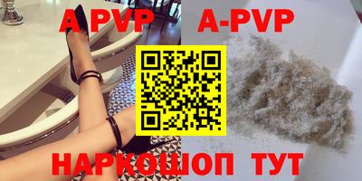 метамфетамин Ставрополь