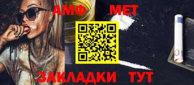 метамфетамин Ставрополь